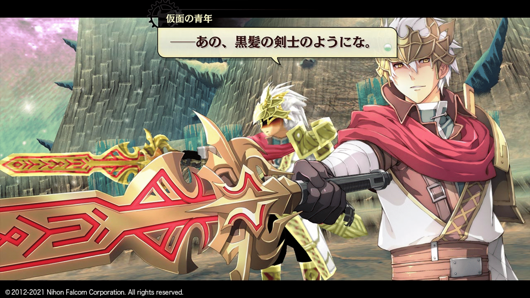 Nayuta no Kiseki: Kai screenshot