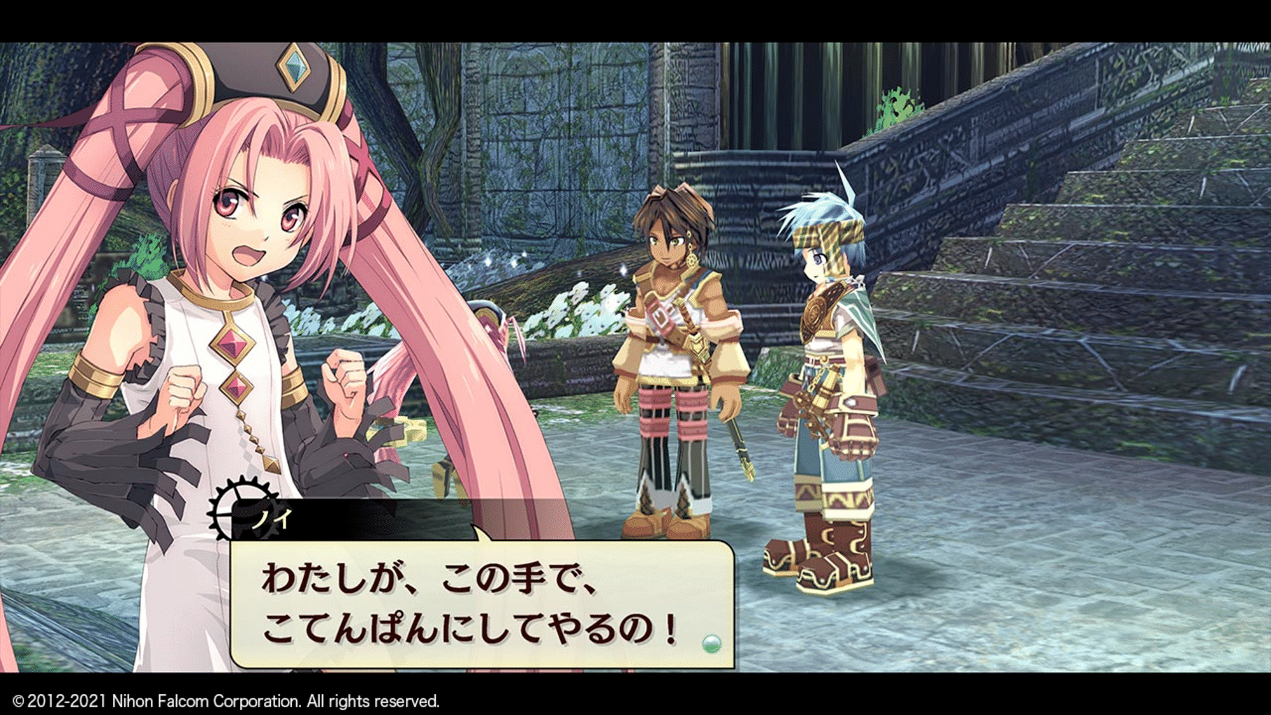 Nayuta no Kiseki: Kai screenshot