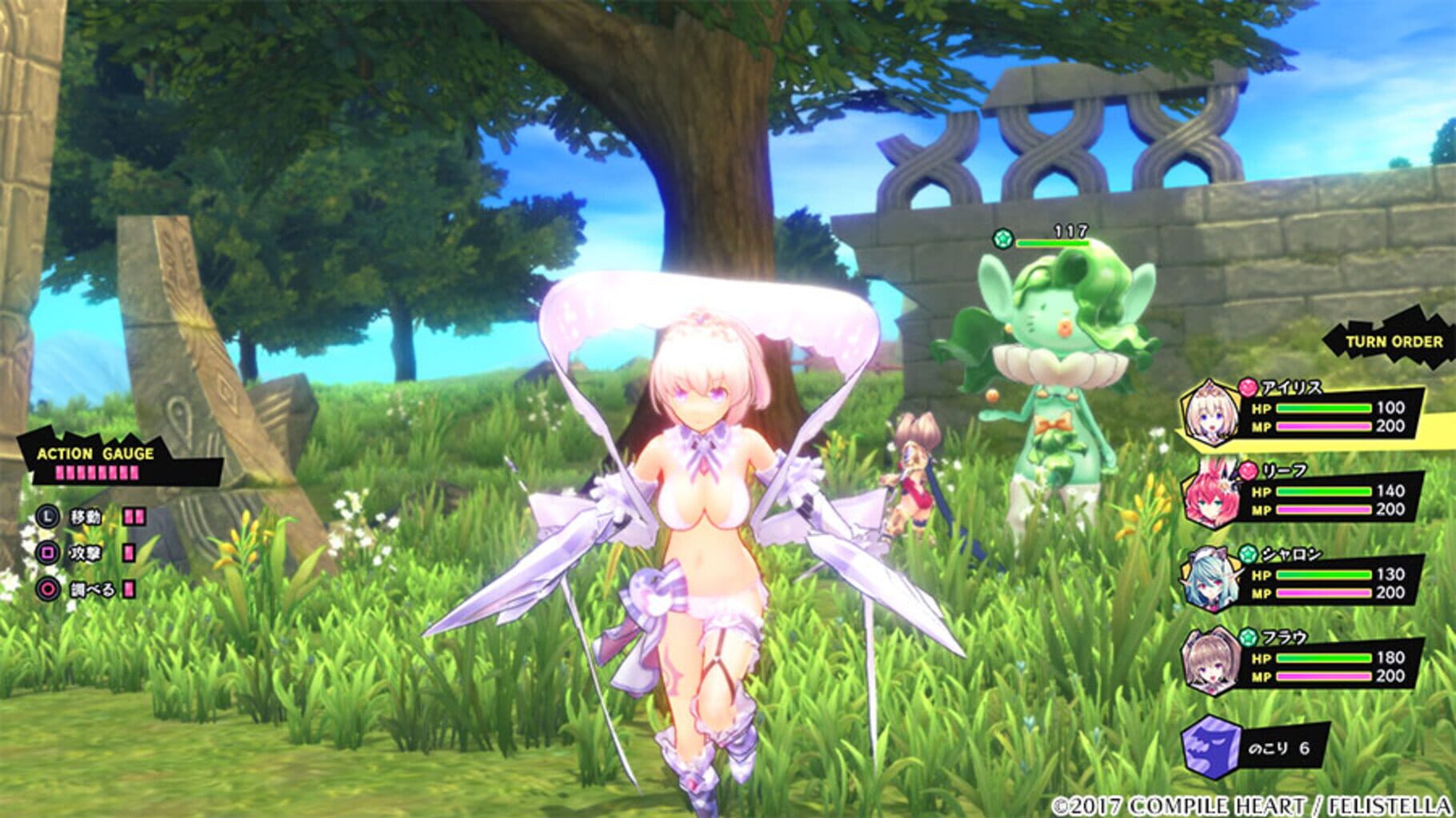 Captura de pantalla - Genkai Tokki: Castle Panzers