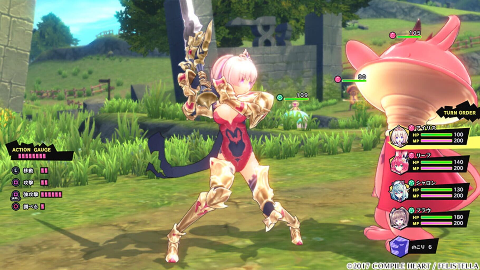 Captura de pantalla - Genkai Tokki: Castle Panzers