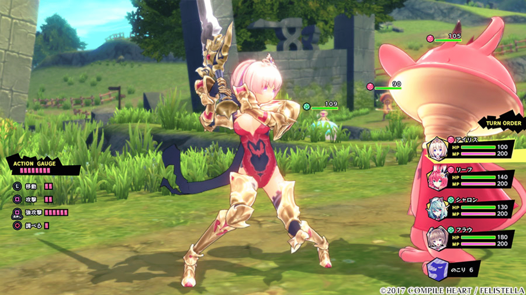 Genkai Tokki: Castle Panzers screenshot