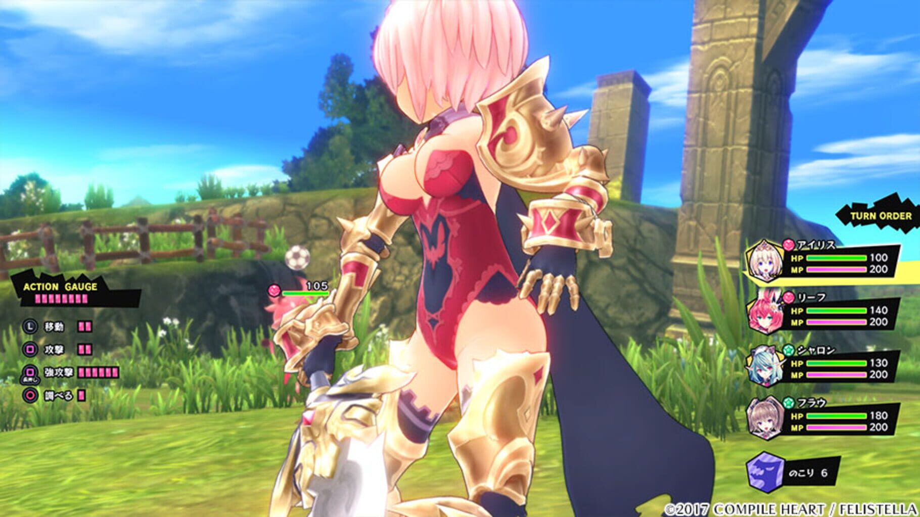 Captura de pantalla - Genkai Tokki: Castle Panzers