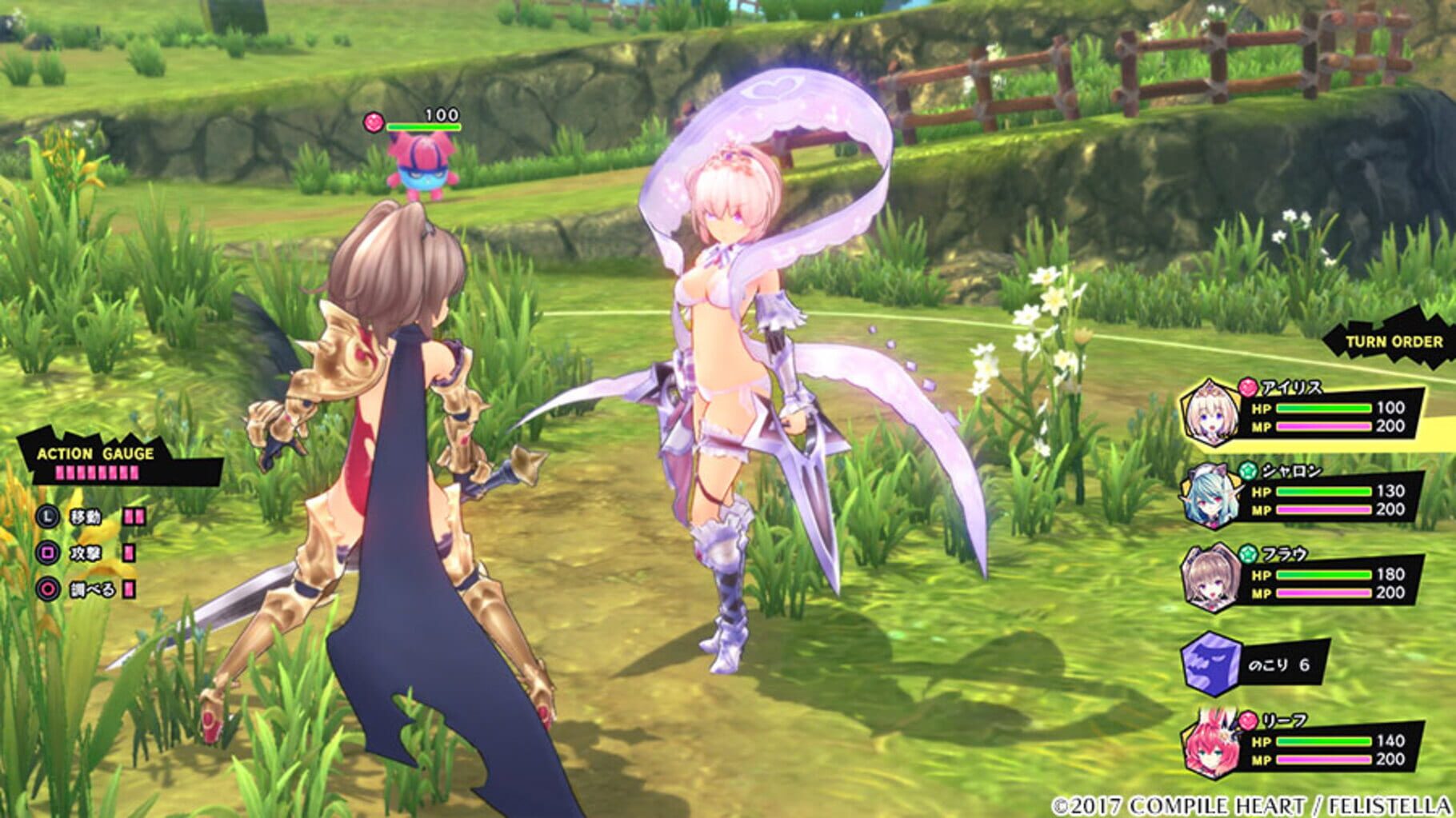 Captura de pantalla - Genkai Tokki: Castle Panzers