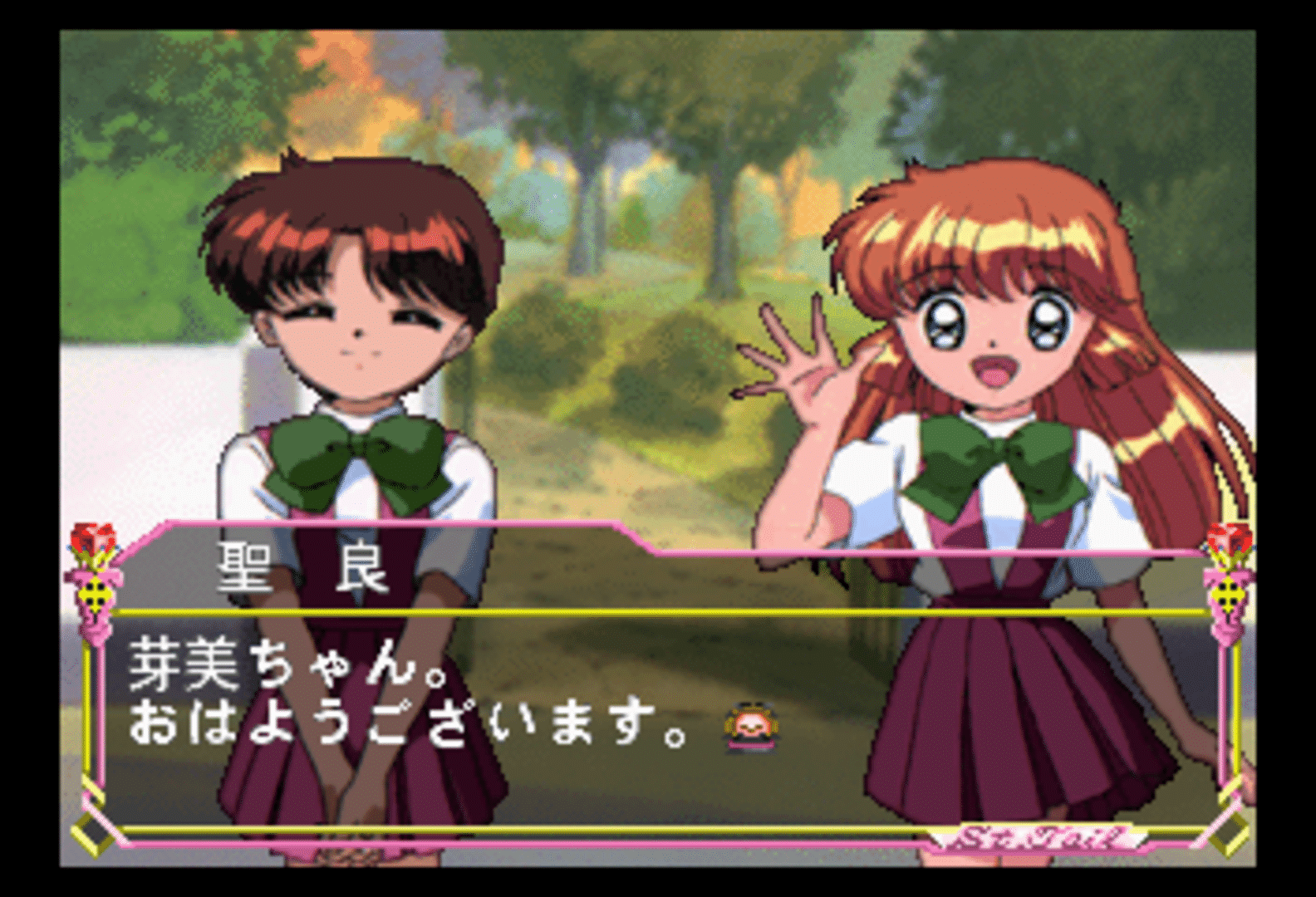 Kaitou Saint Tail screenshot