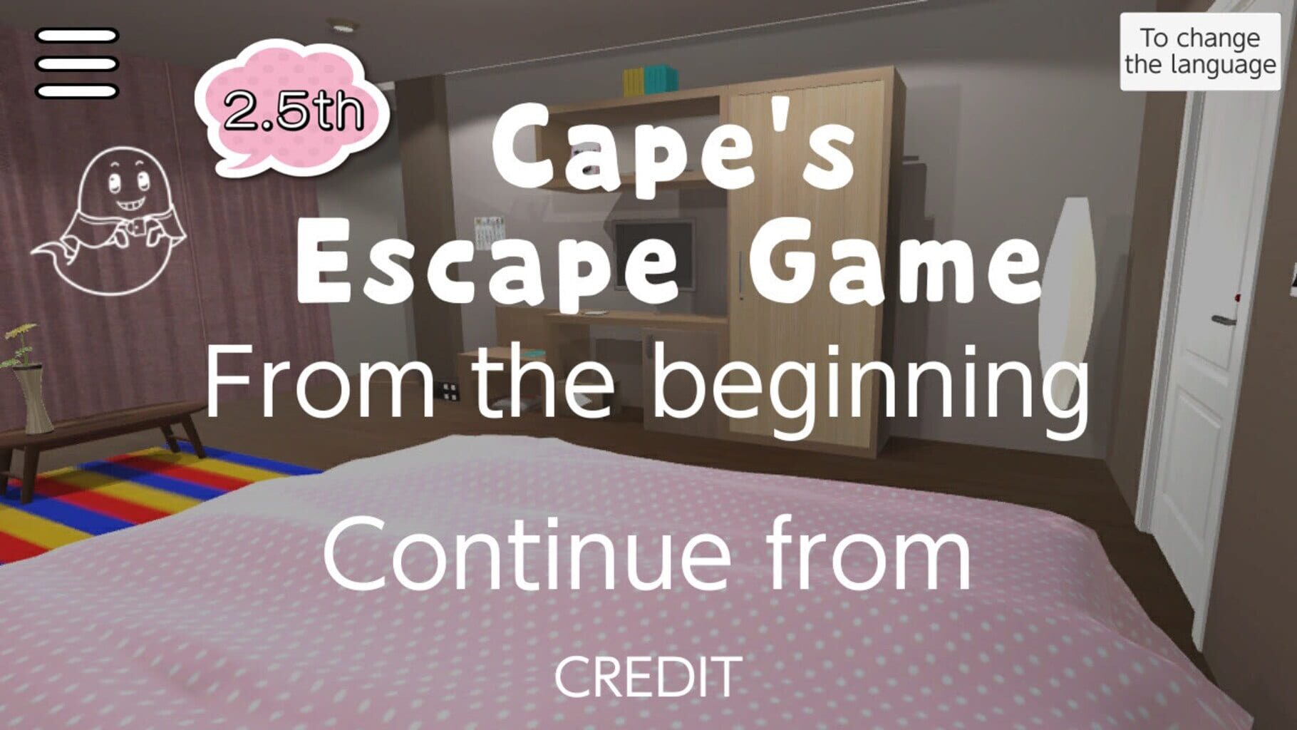 Cape's Escape Game 2.5th Room screenshot