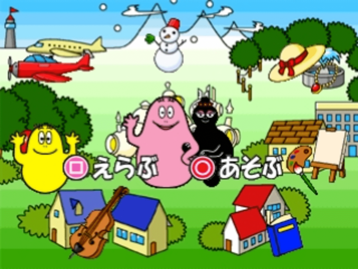 Kids Station: Barbapapa screenshot