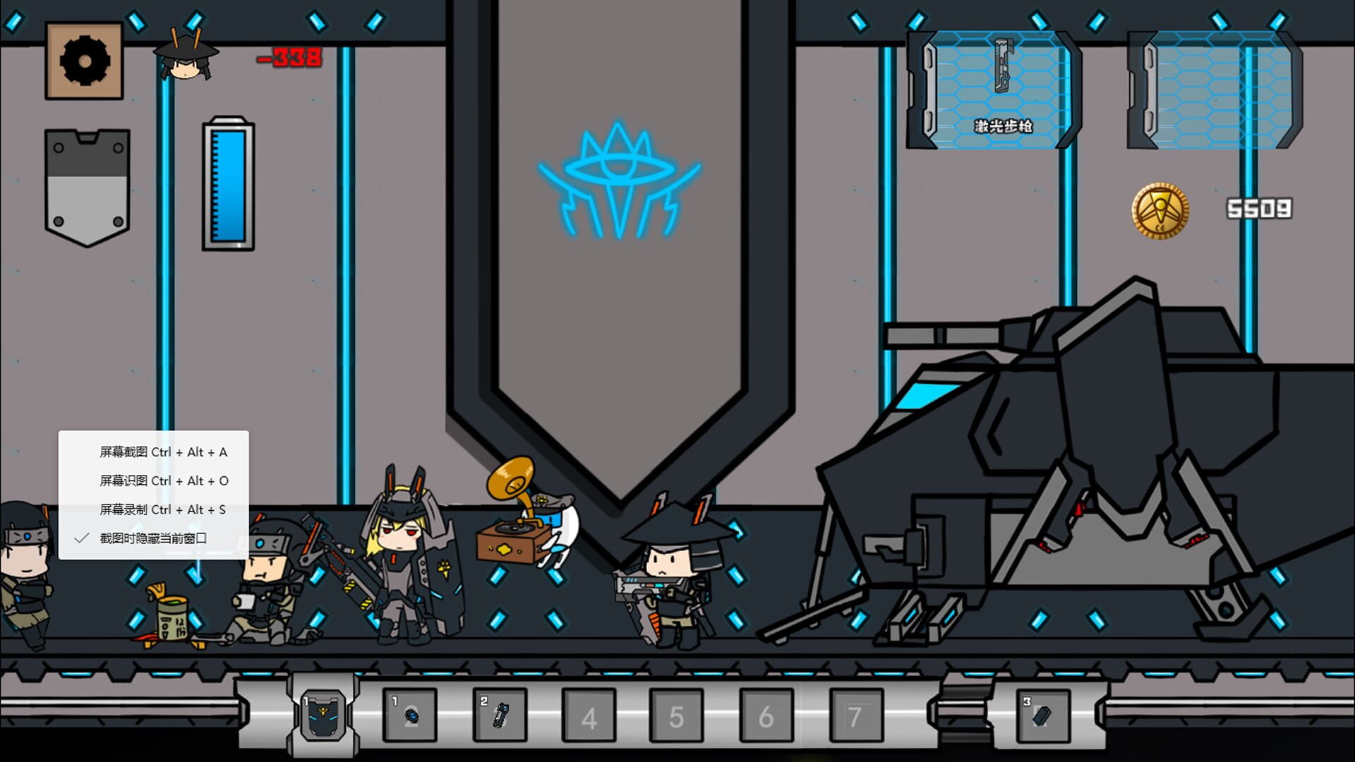 Space Vanguard - Screenshot