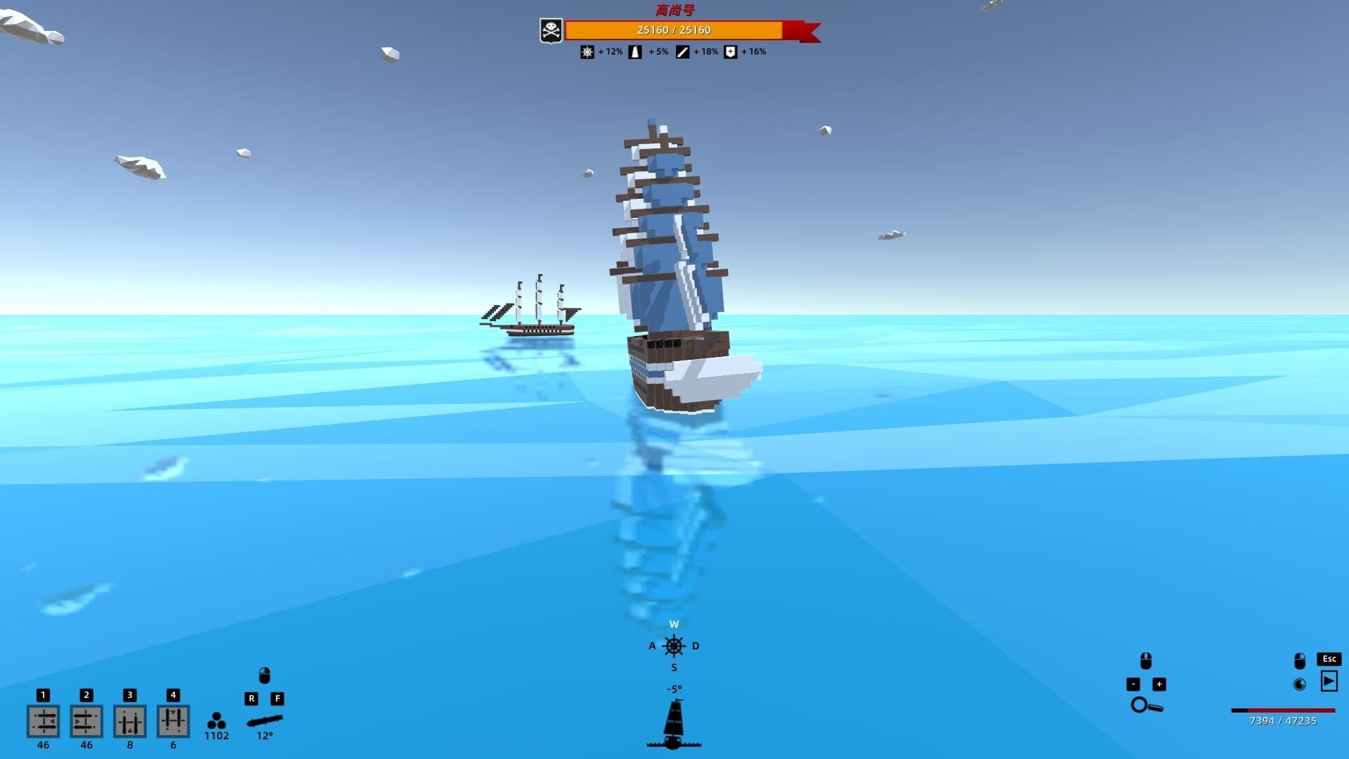 My Sail and My Sea - Screenshot