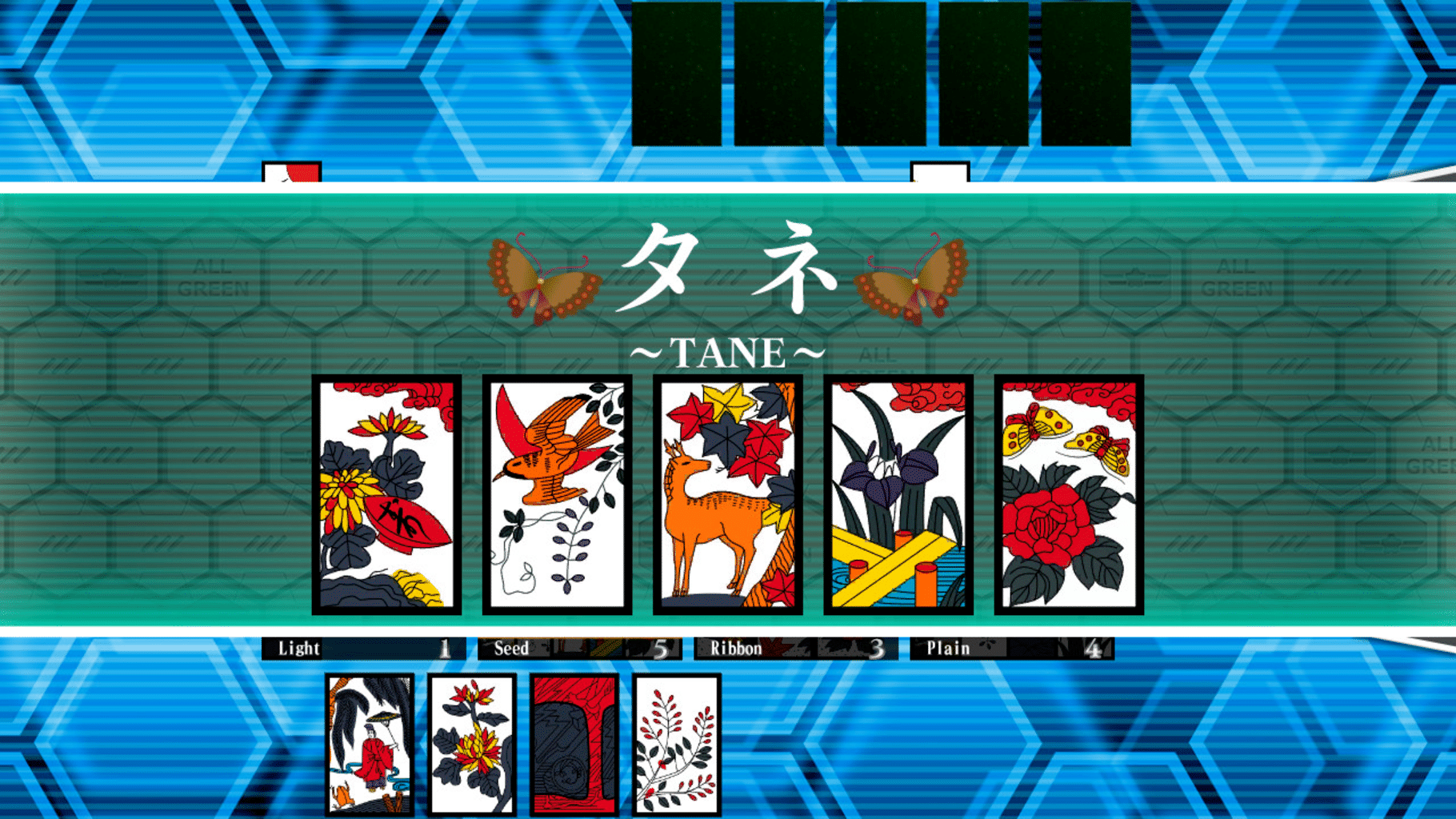 Bishoujo Battle Hanafuda Koi-Koi screenshot