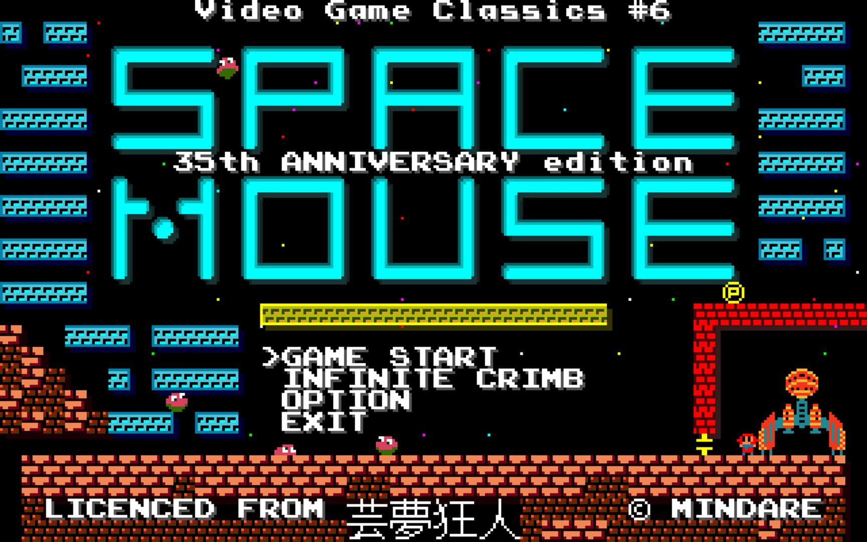 Space Mouse: 35th Anniversary Edition - Screenshot