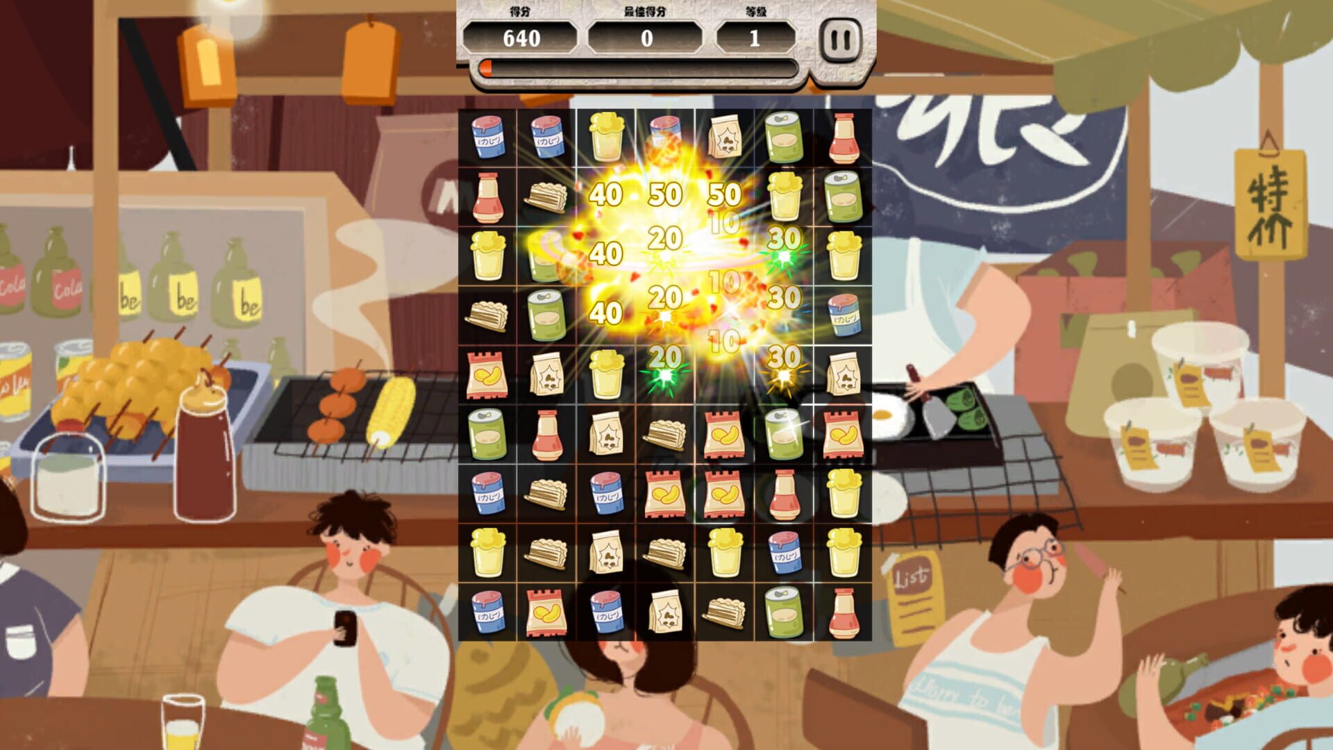 Snack clearing - Screenshot