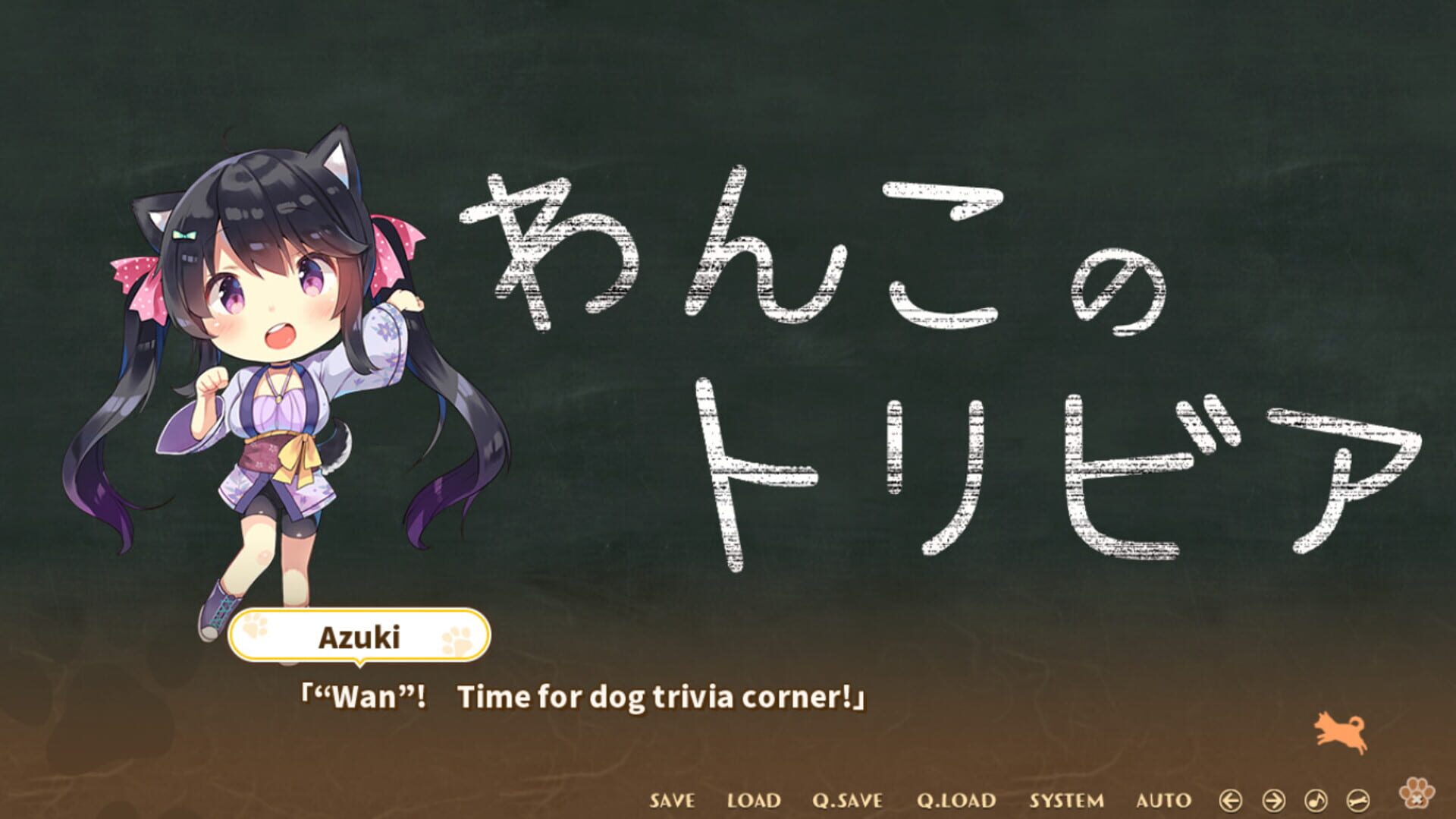 Wanko of Marriage: Welcome to the Dog's Tail! - Screenshot