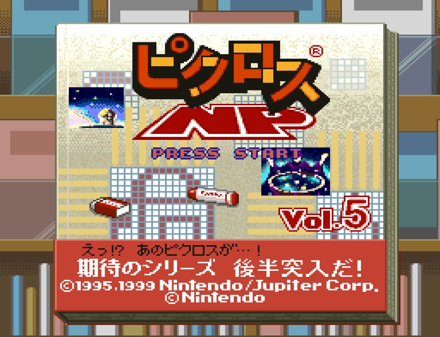 Picross NP Vol. 5