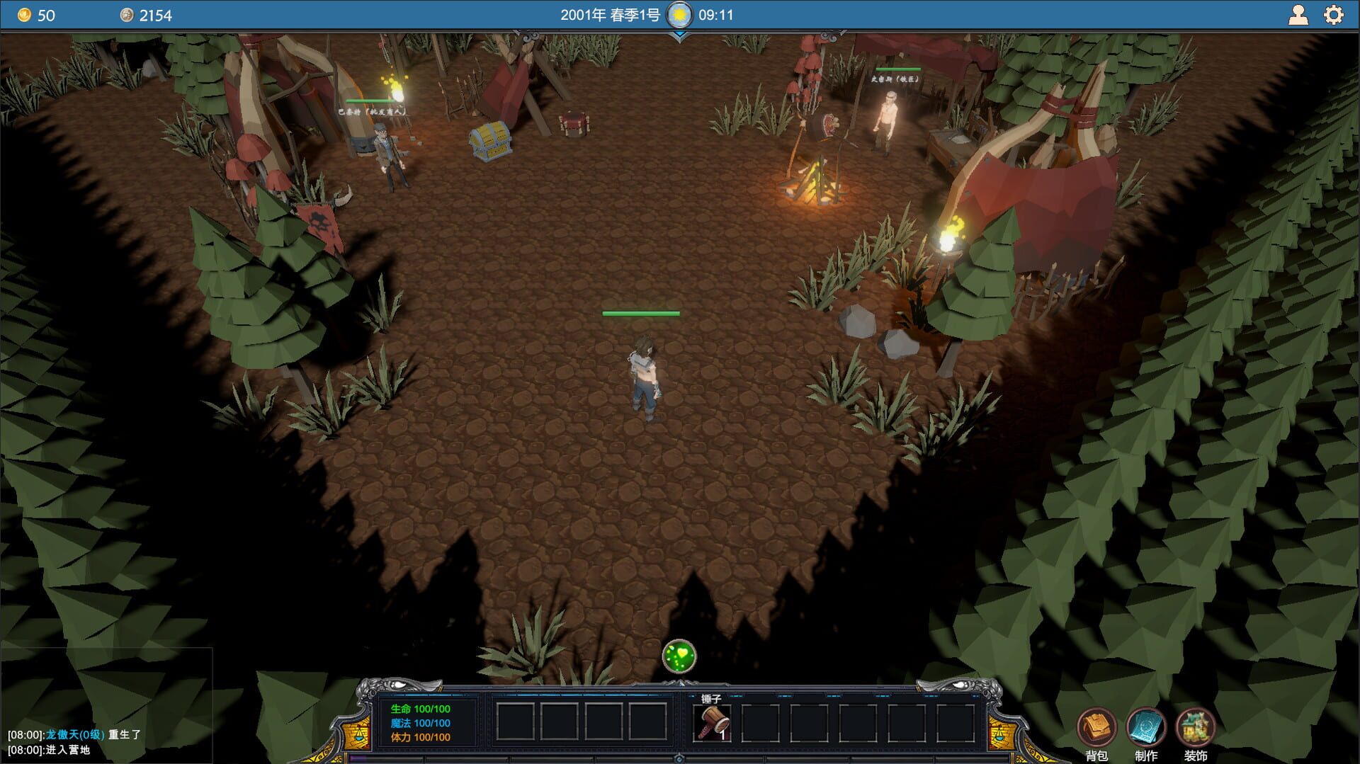 Pandoria - Screenshot