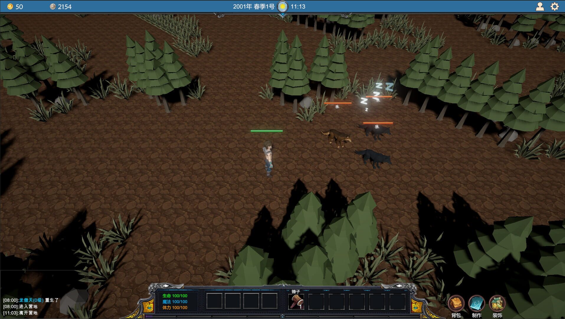 Pandoria - Screenshot