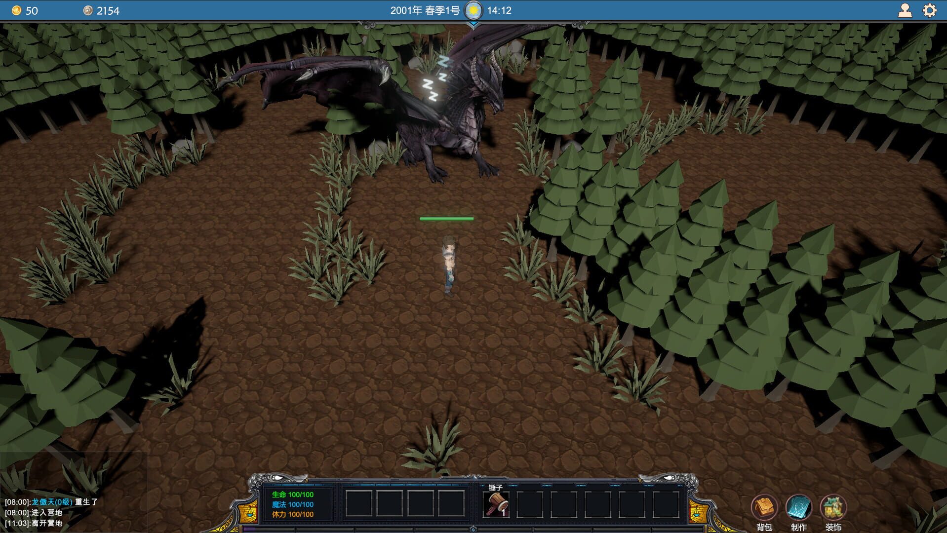 Pandoria - Screenshot