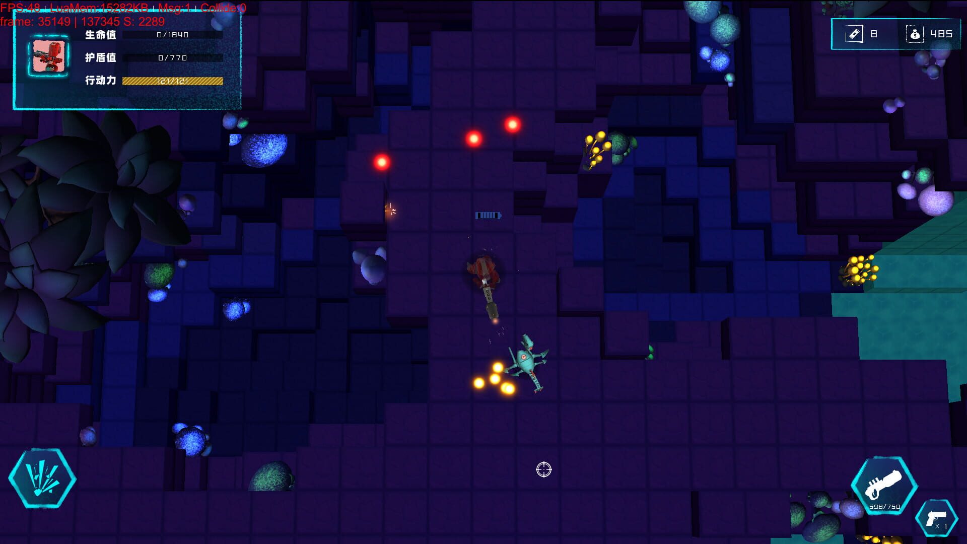 Dethcube - Screenshot