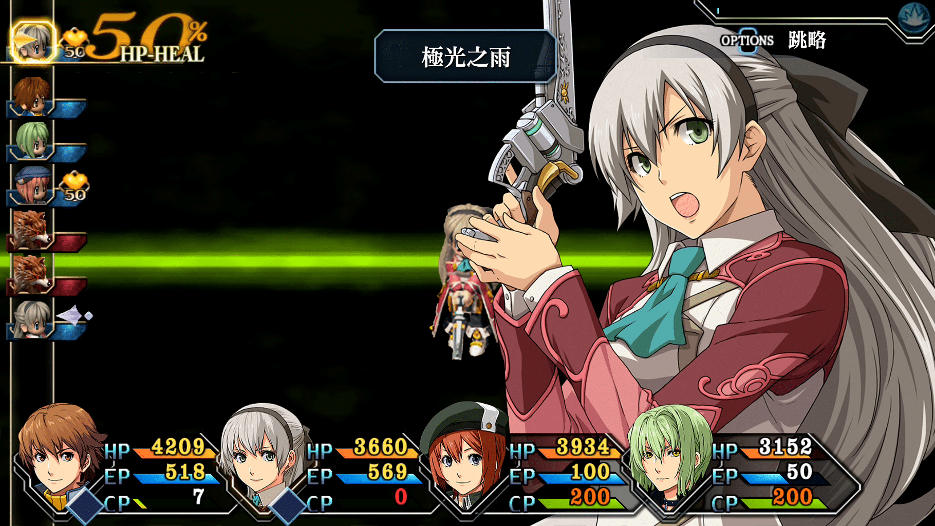 The Legend of Heroes: Trails to Azure screenshot