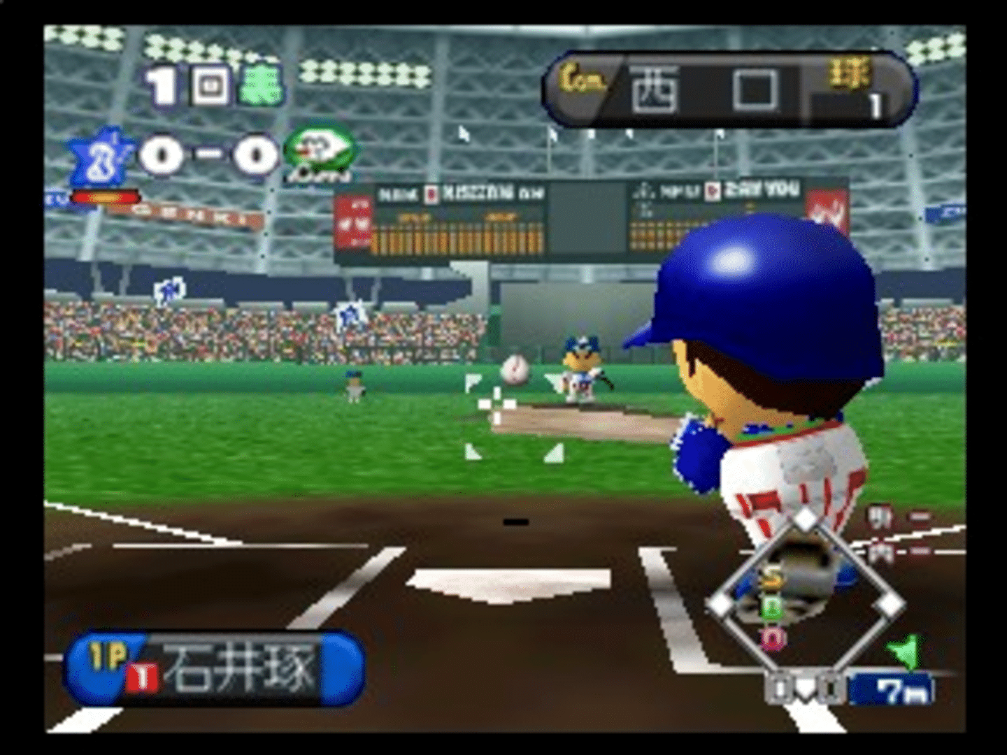 Chou Kuukan Nighter: King of Pro Baseball 2 screenshot