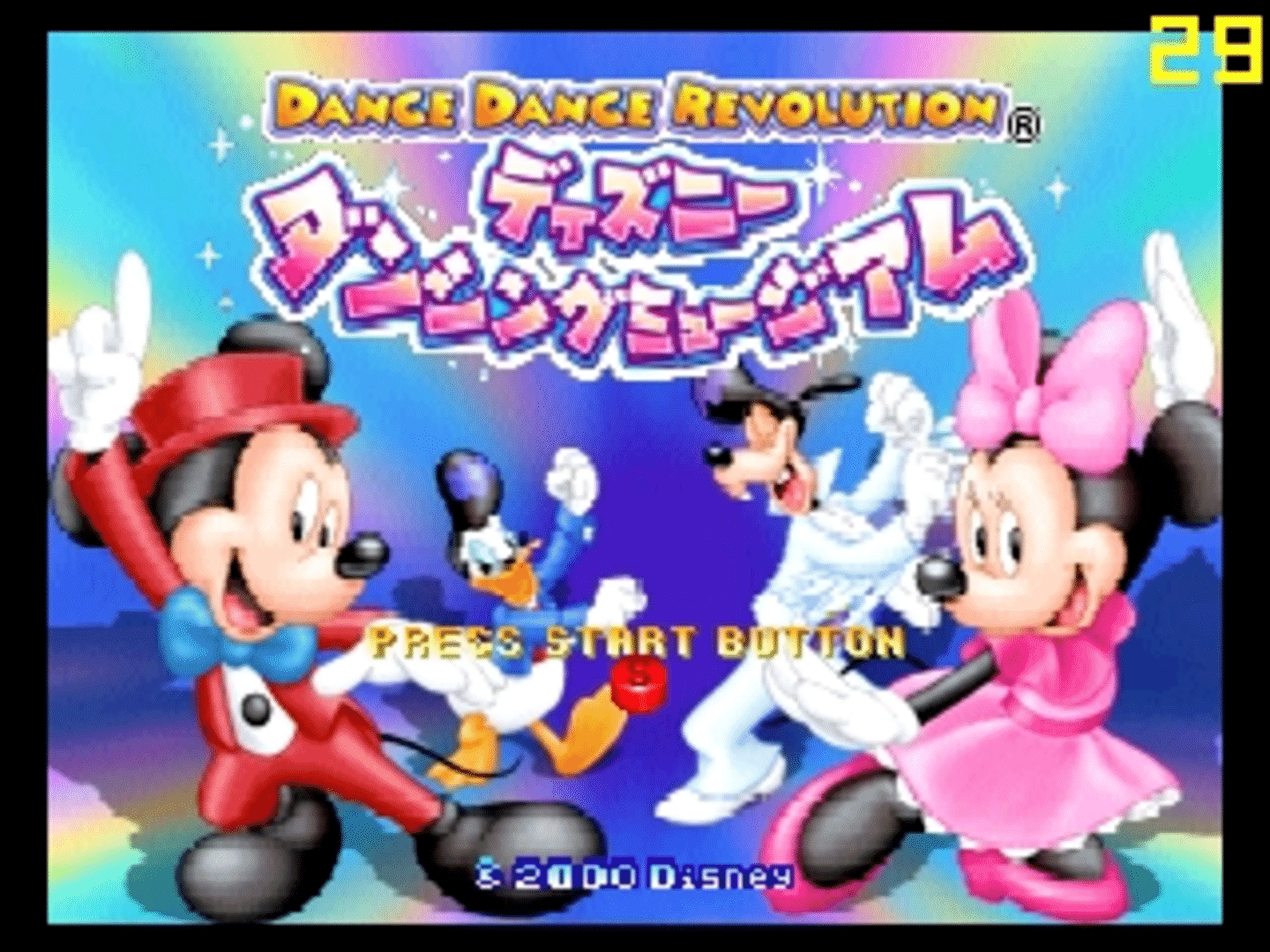 Dance Dance Revolution: Disney Dancing Museum screenshot