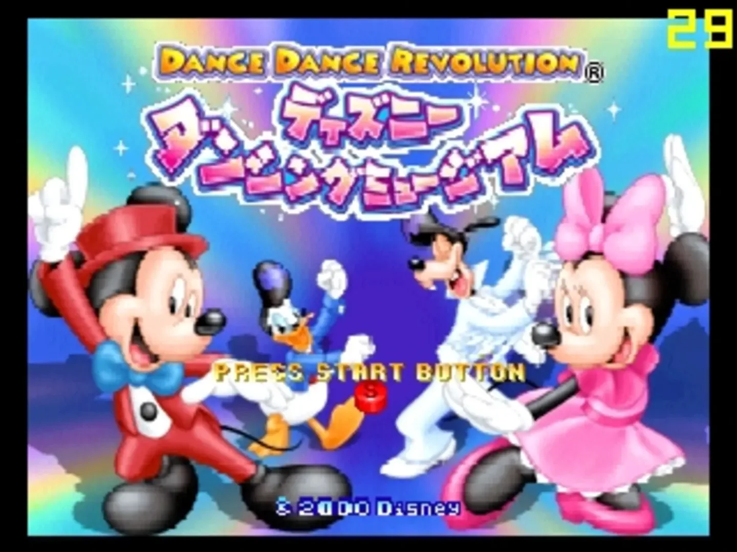 Captura de pantalla - Dance Dance Revolution: Disney Dancing Museum