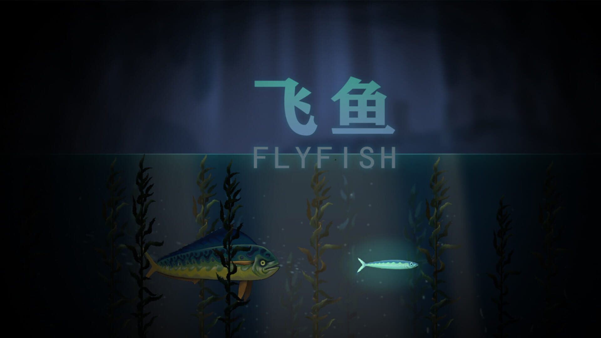 Fly Fish - Screenshot
