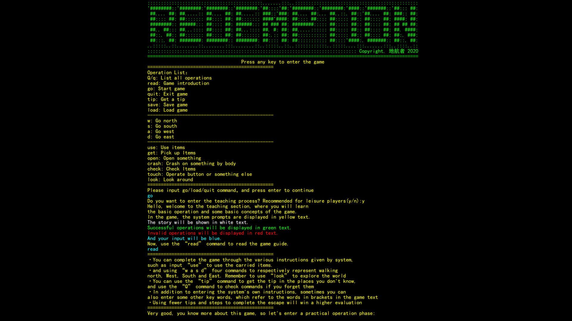 The Door of Redemption - Screenshot