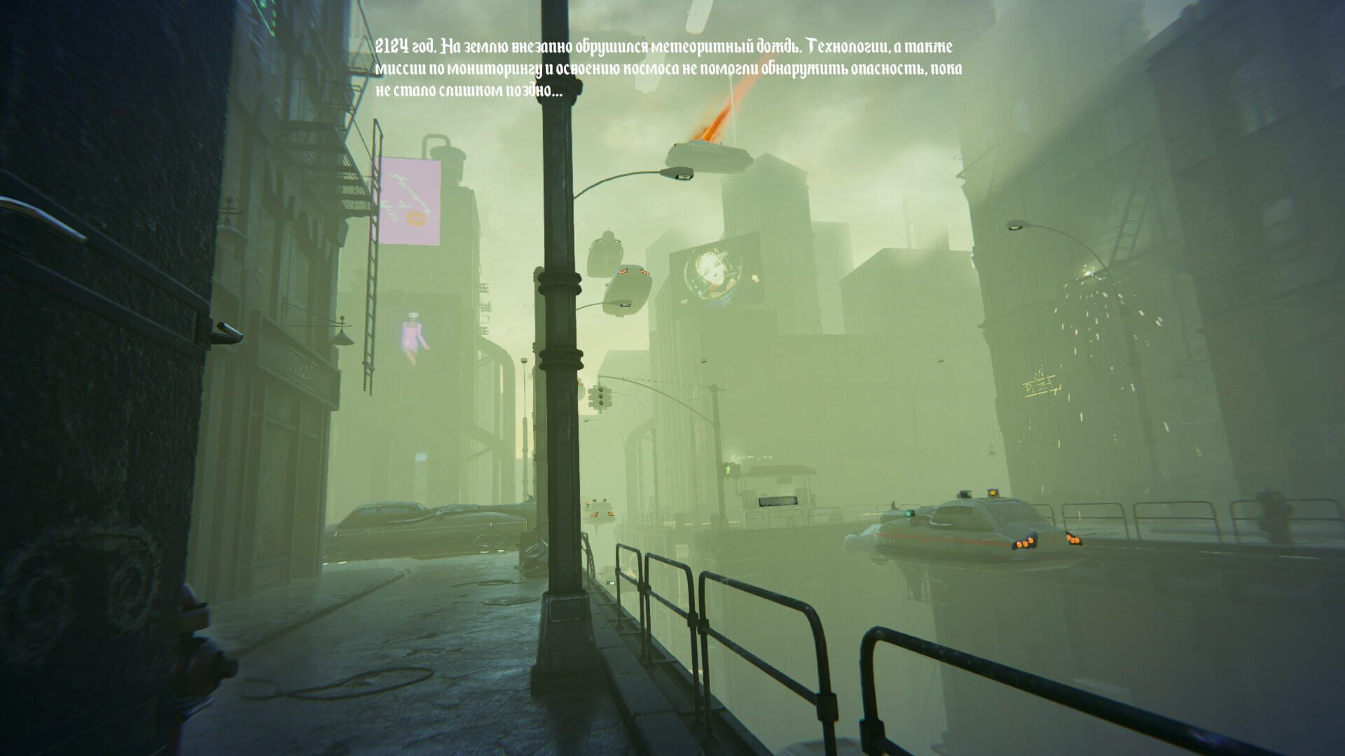 CraftOut - Screenshot