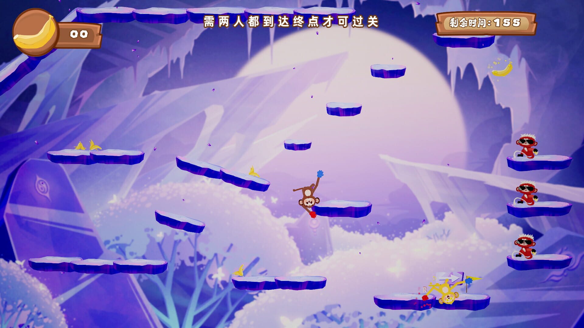 YoyoMonkeyAdventure - Screenshot