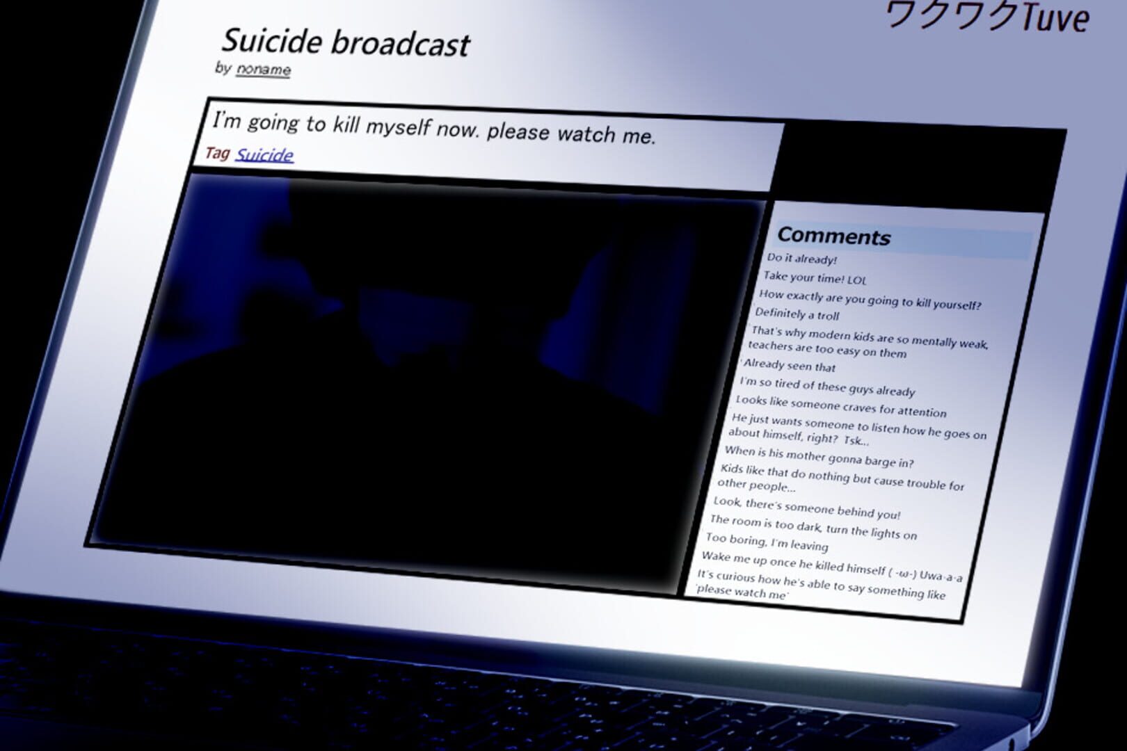 The Remission of Sins - Screenshot
