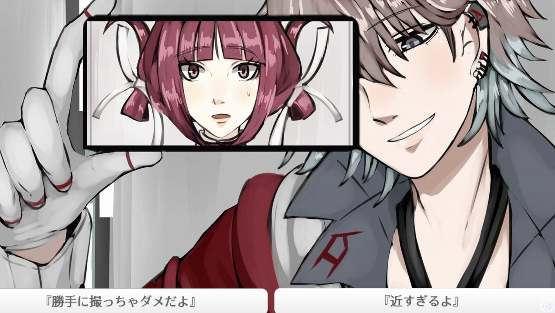 GiseiHero - Screenshot
