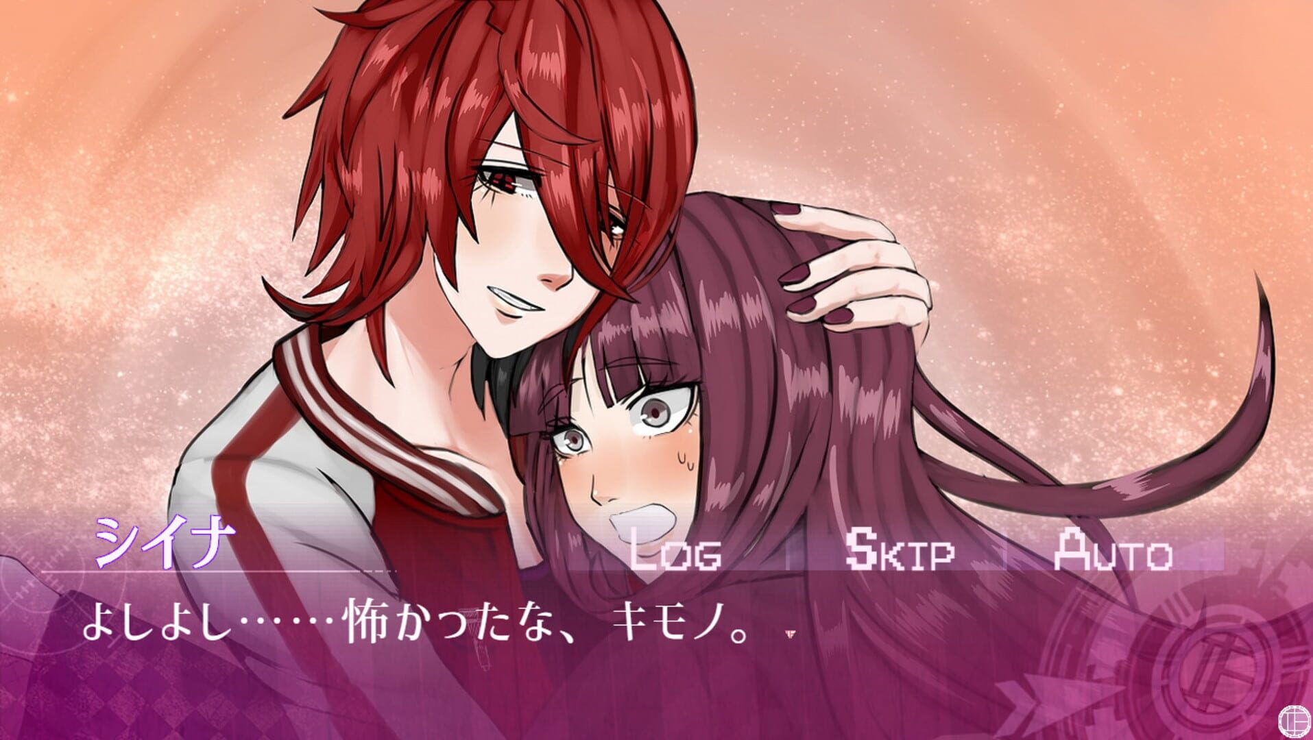 GiseiHero - Screenshot