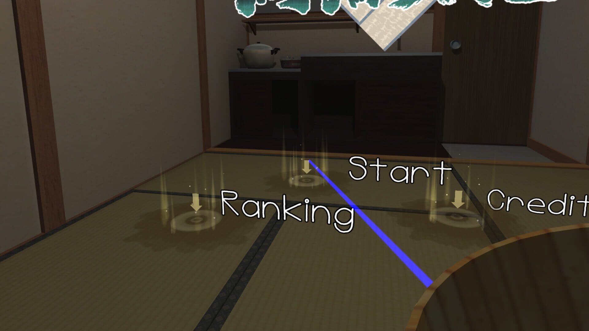 Amamori Jinsei: Rain Leak Life - Screenshot