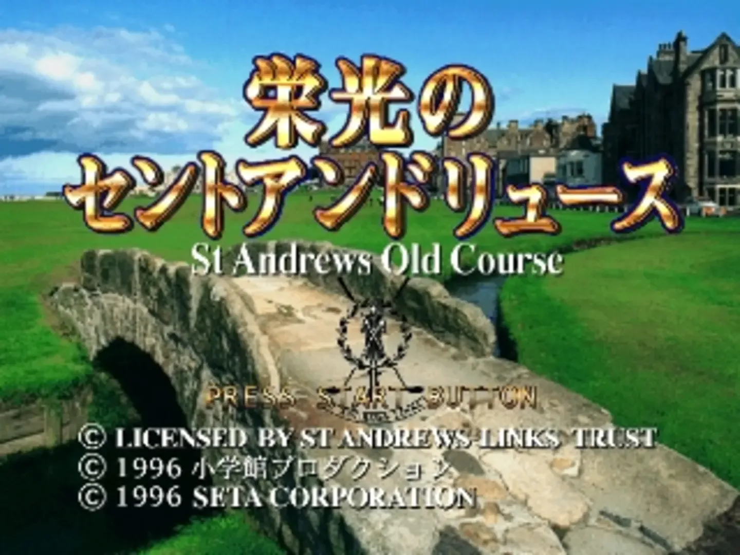 Captura de pantalla - Eikou no Saint Andrews