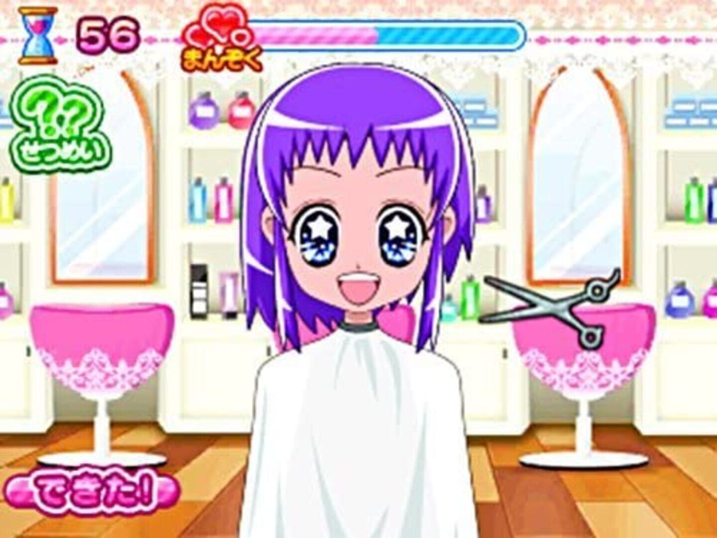 Kira-meki Oshare Salon!: Watashi no Shigoto wa Biyoushi-san - Screenshot