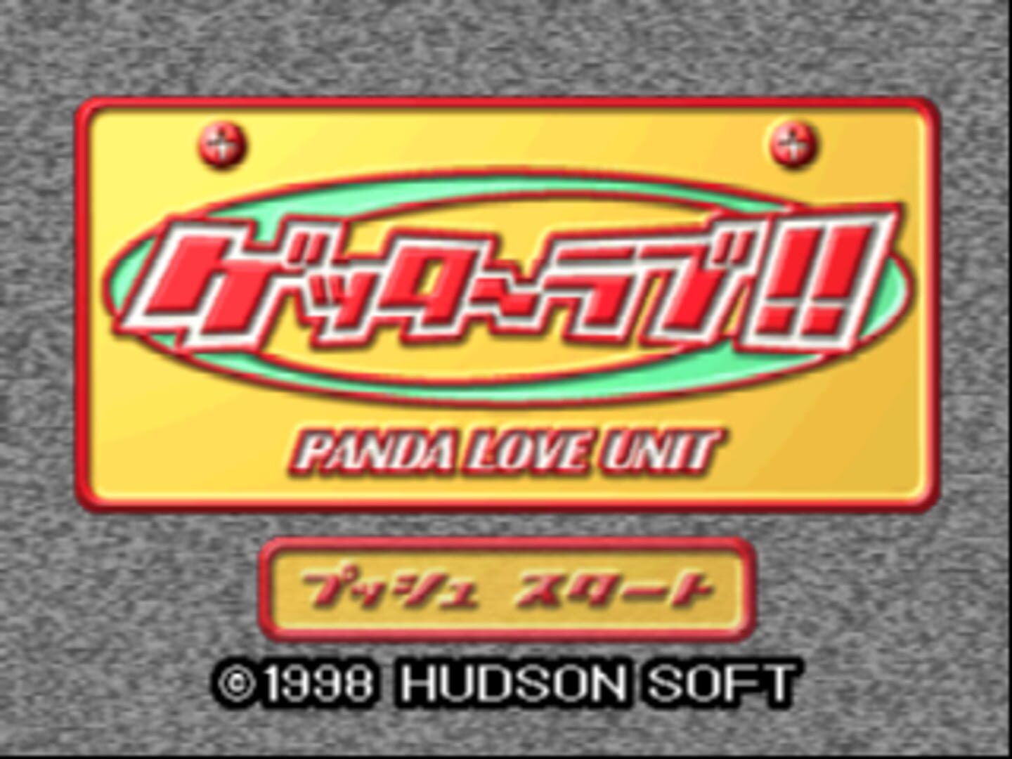 Captura de pantalla - Getter Love!!: Chou Renai Party Game Tanjou