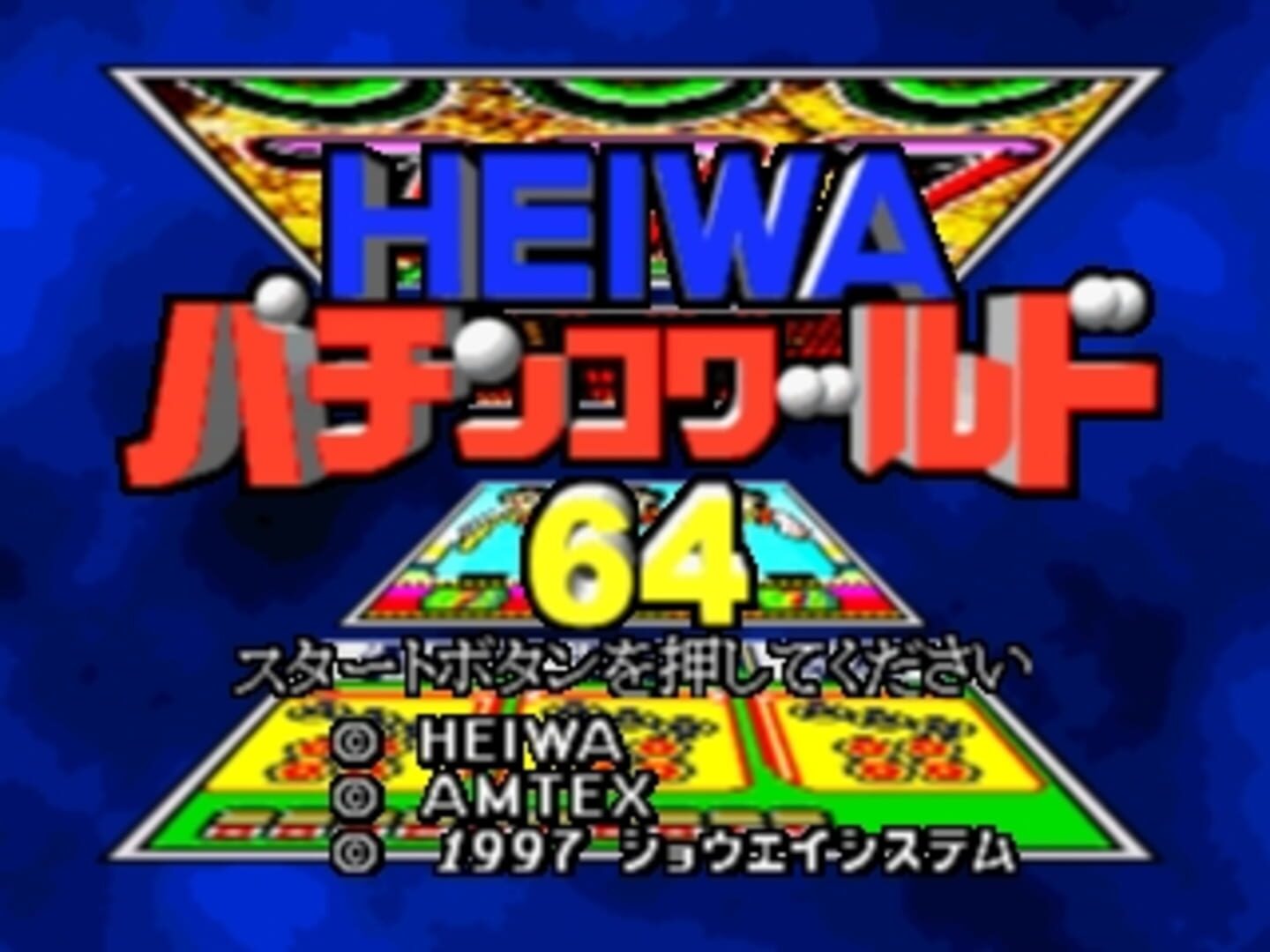 Captura de pantalla - Heiwa Pachinko World 64