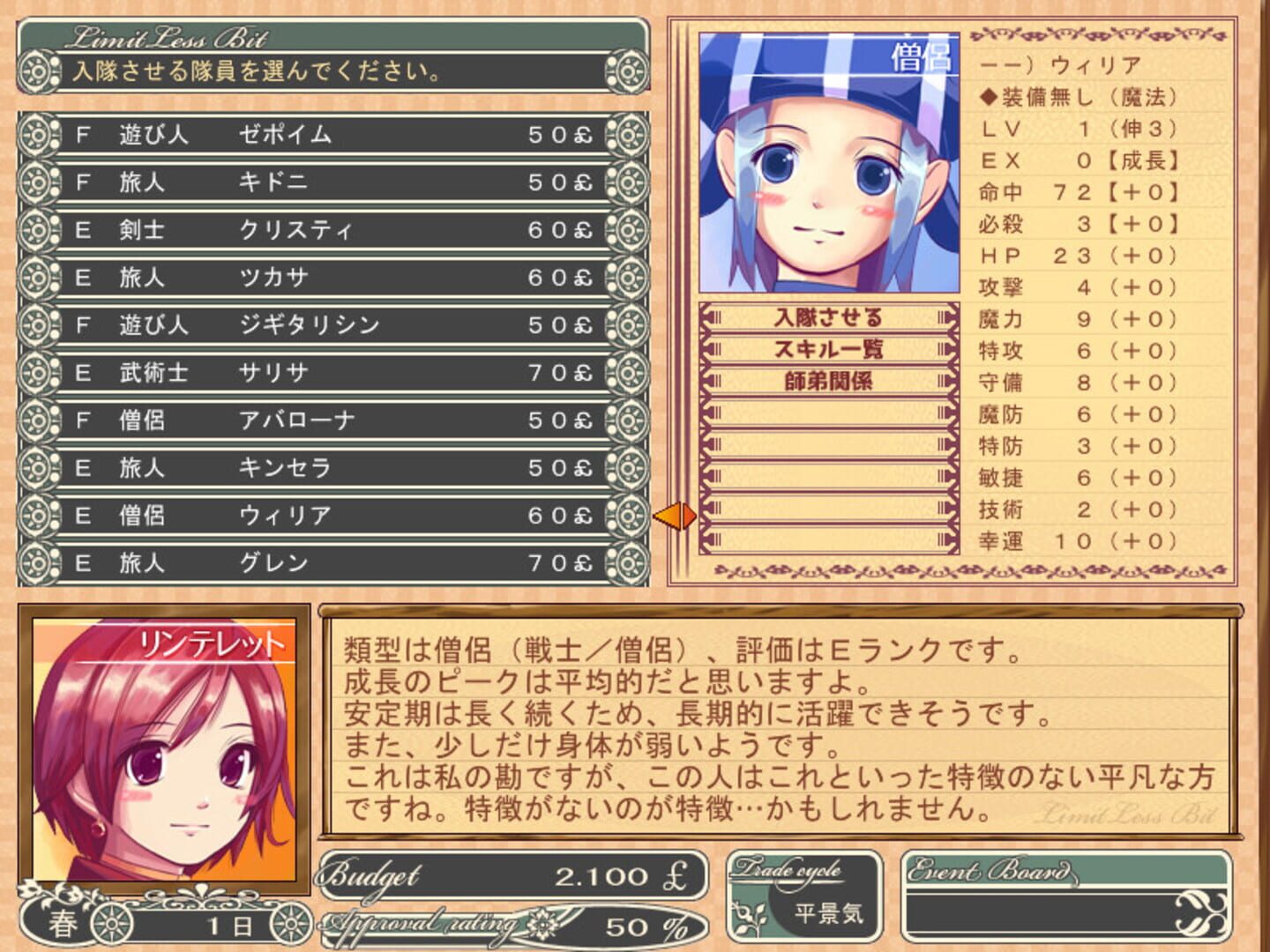 Game screenshot