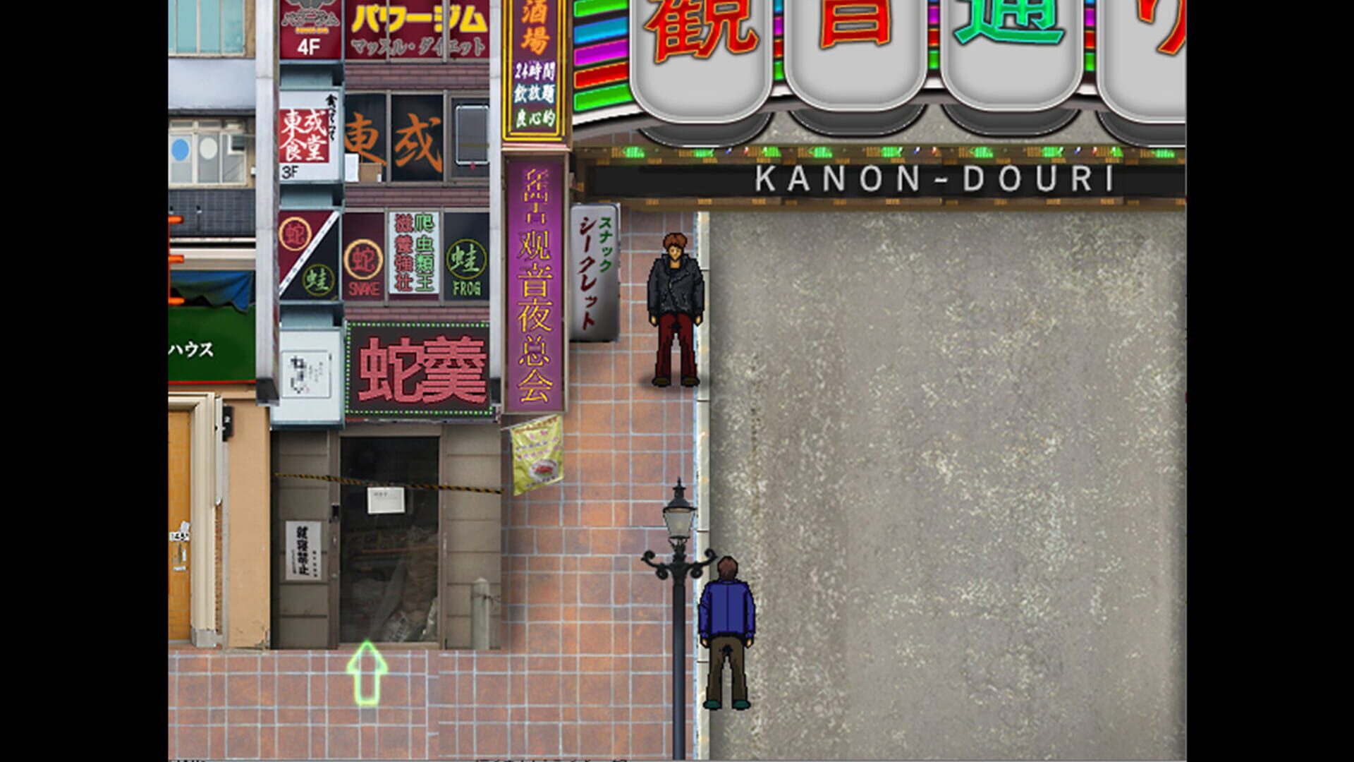 Grand Intention Adjustment - Screenshot