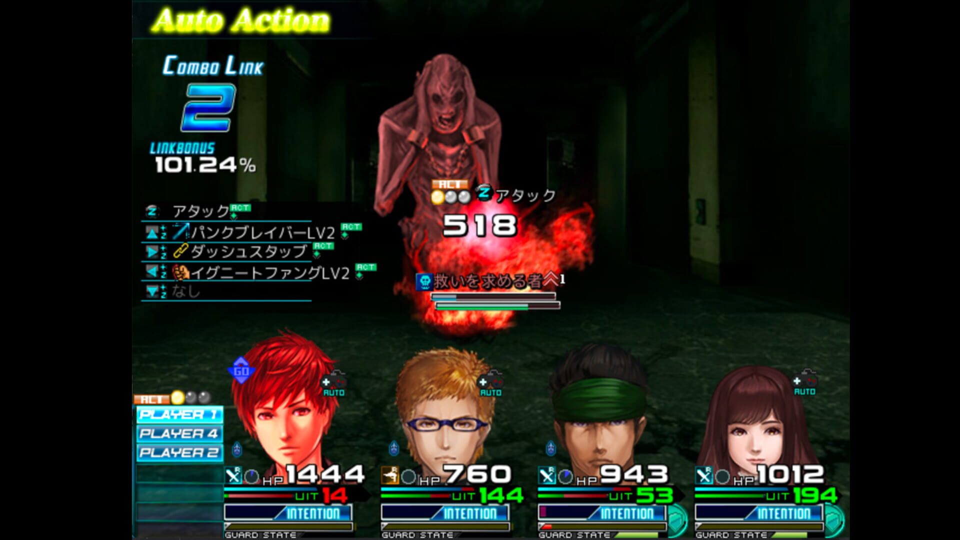 Grand Intention Adjustment - Screenshot