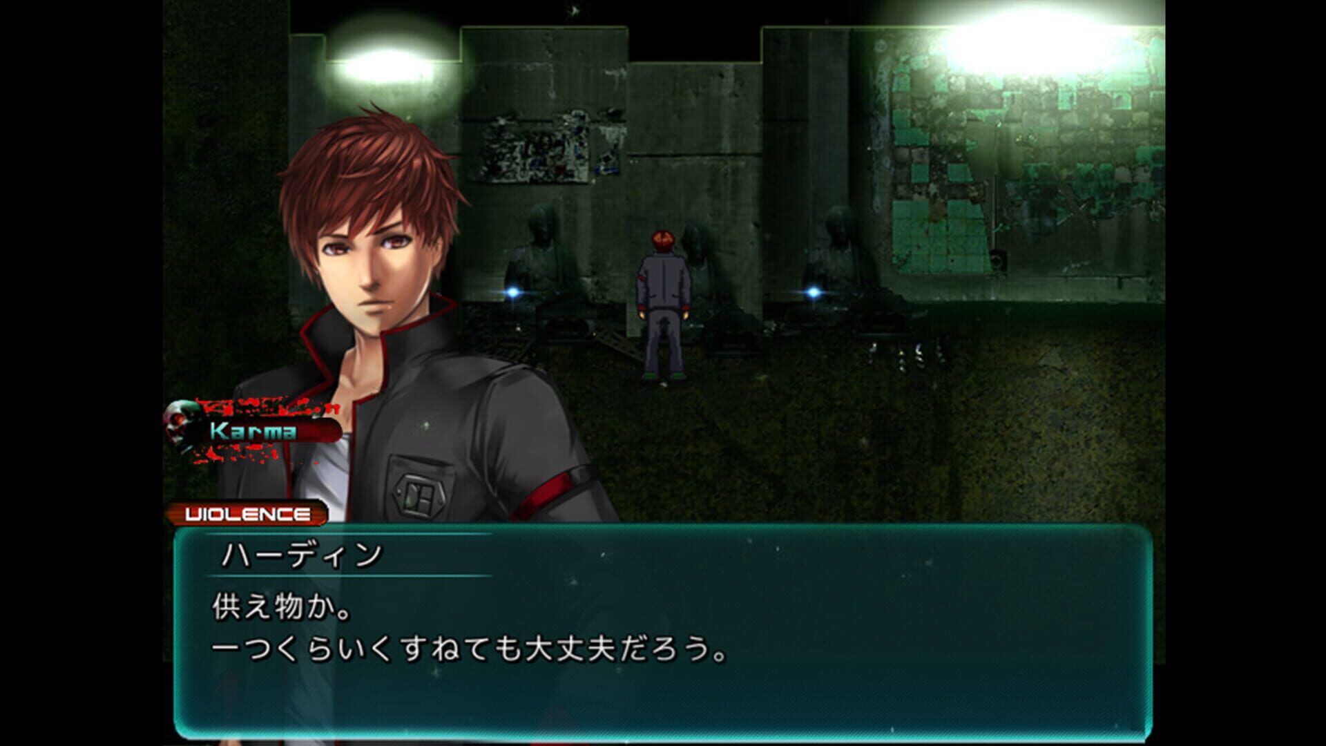 Grand Intention Adjustment - Screenshot
