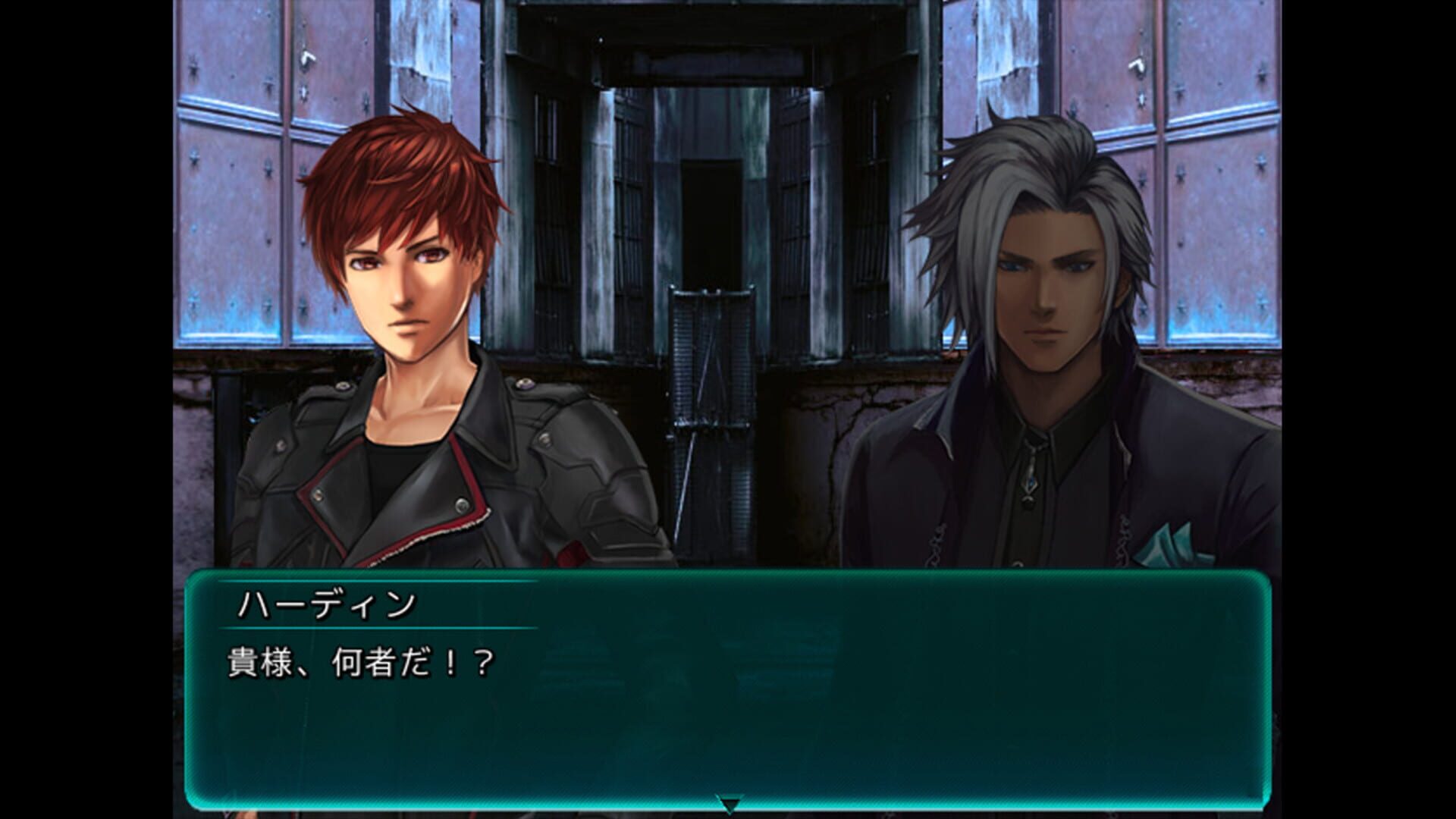 Grand Intention Adjustment - Screenshot