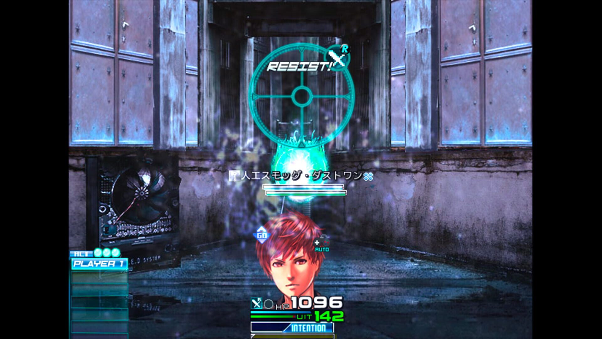 Grand Intention Adjustment - Screenshot