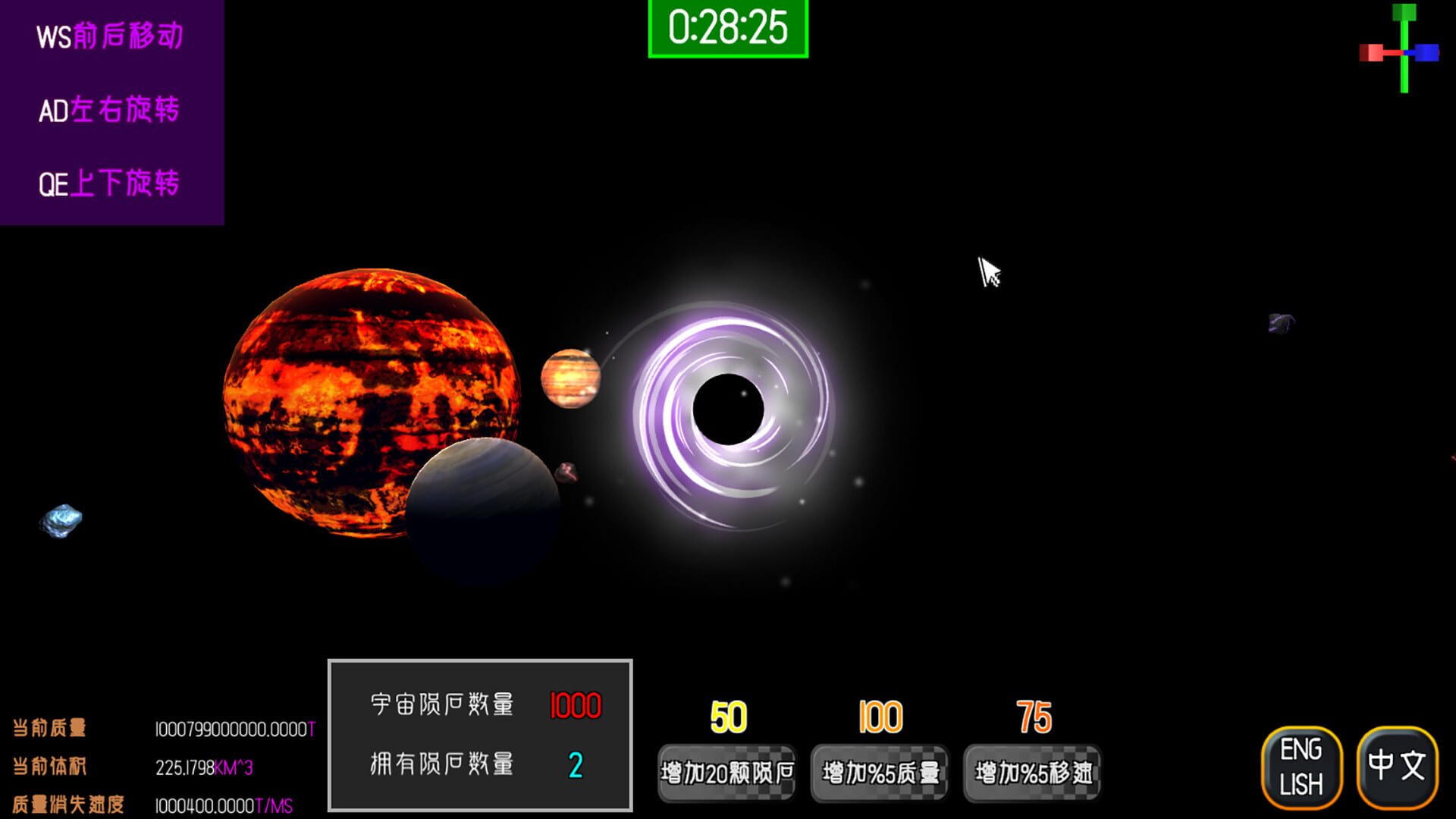 Blackbody Theory of Motion - Screenshot