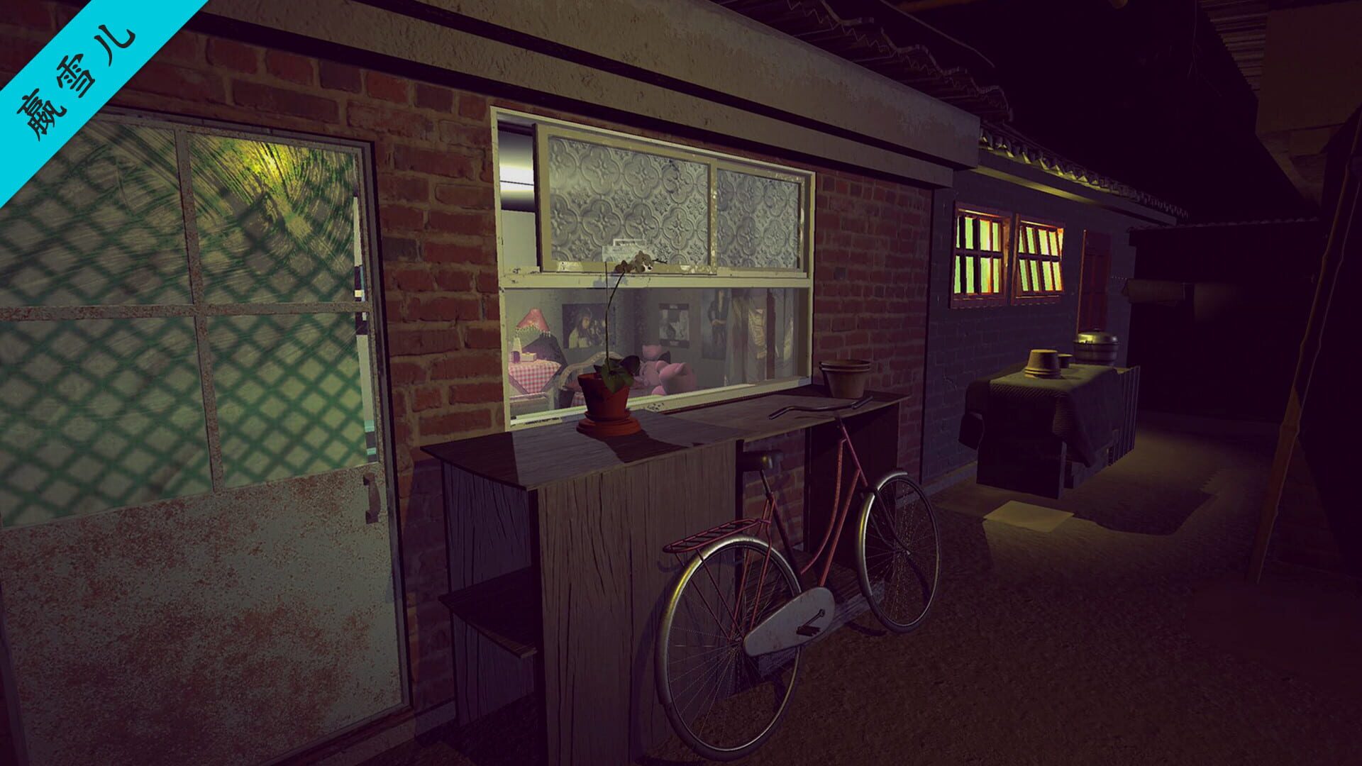 Sūn Měiqí Yí'àn: Dì-sān Jì - Screenshot