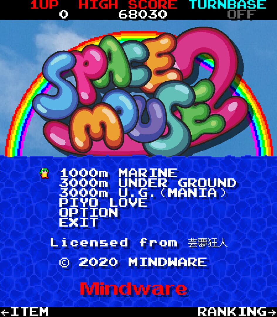 Space Mouse 2 - Screenshot