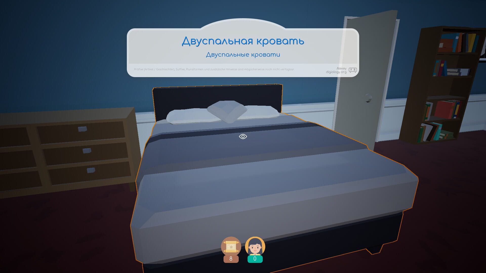 Microjob - Screenshot