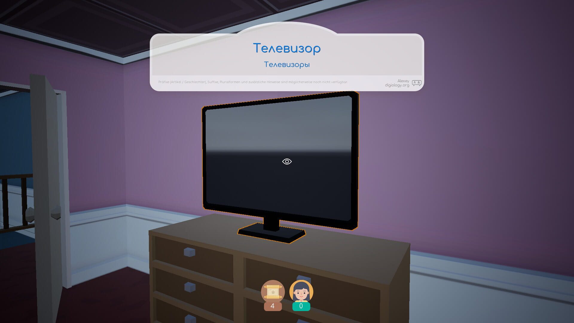 Microjob - Screenshot