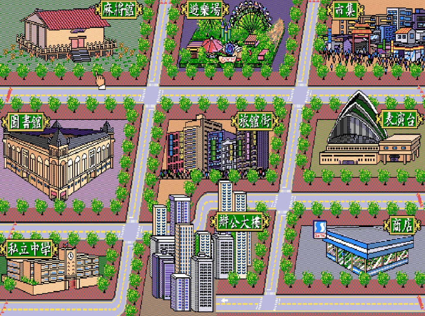 Zhèngzōng Taiwan Shíliù Zhāng Mahjong - Screenshot