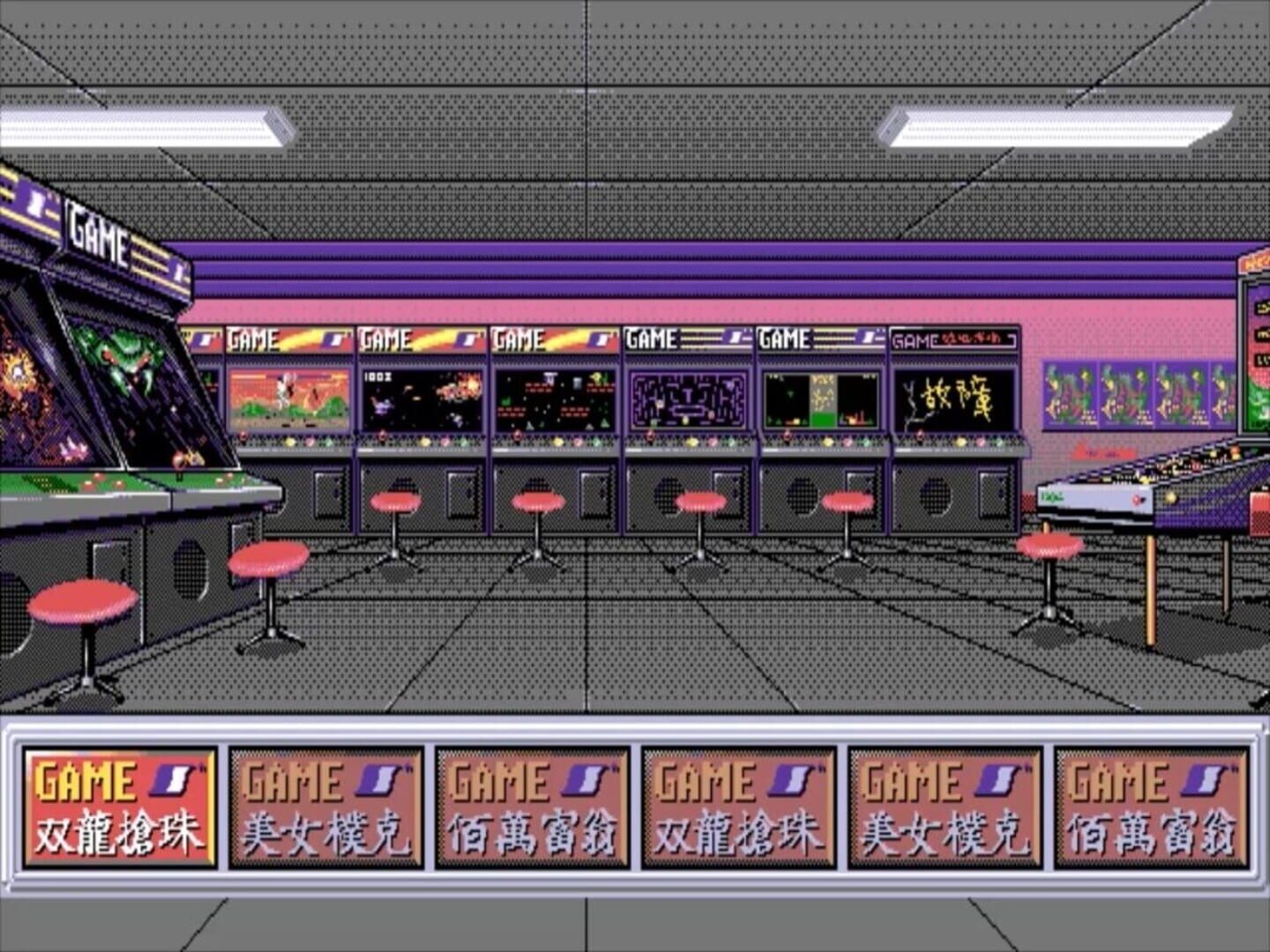 Zhèngzōng Taiwan Shíliù Zhāng Mahjong - Screenshot